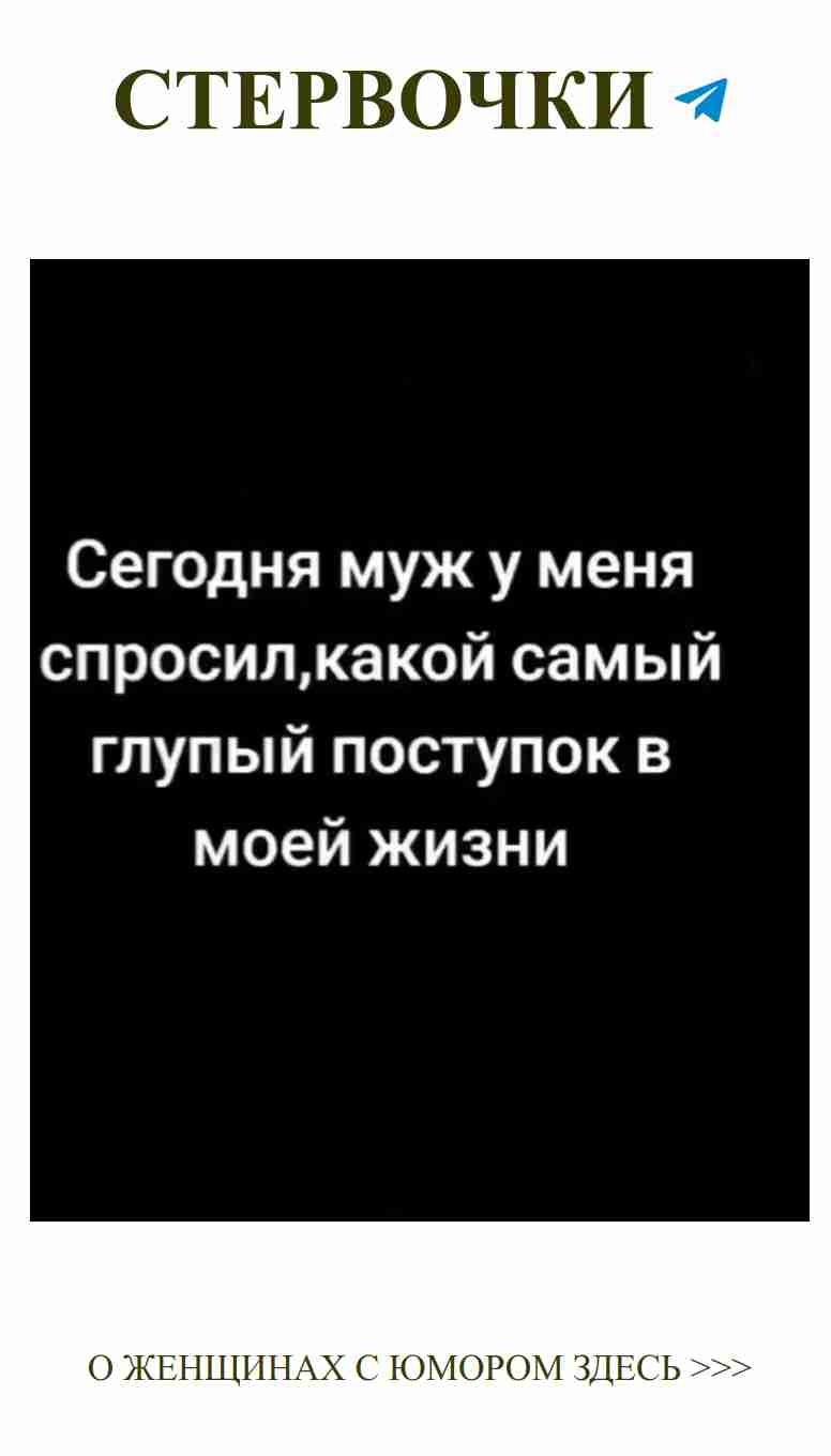 Любовь в ваших шутках: смех, который объединяет нас