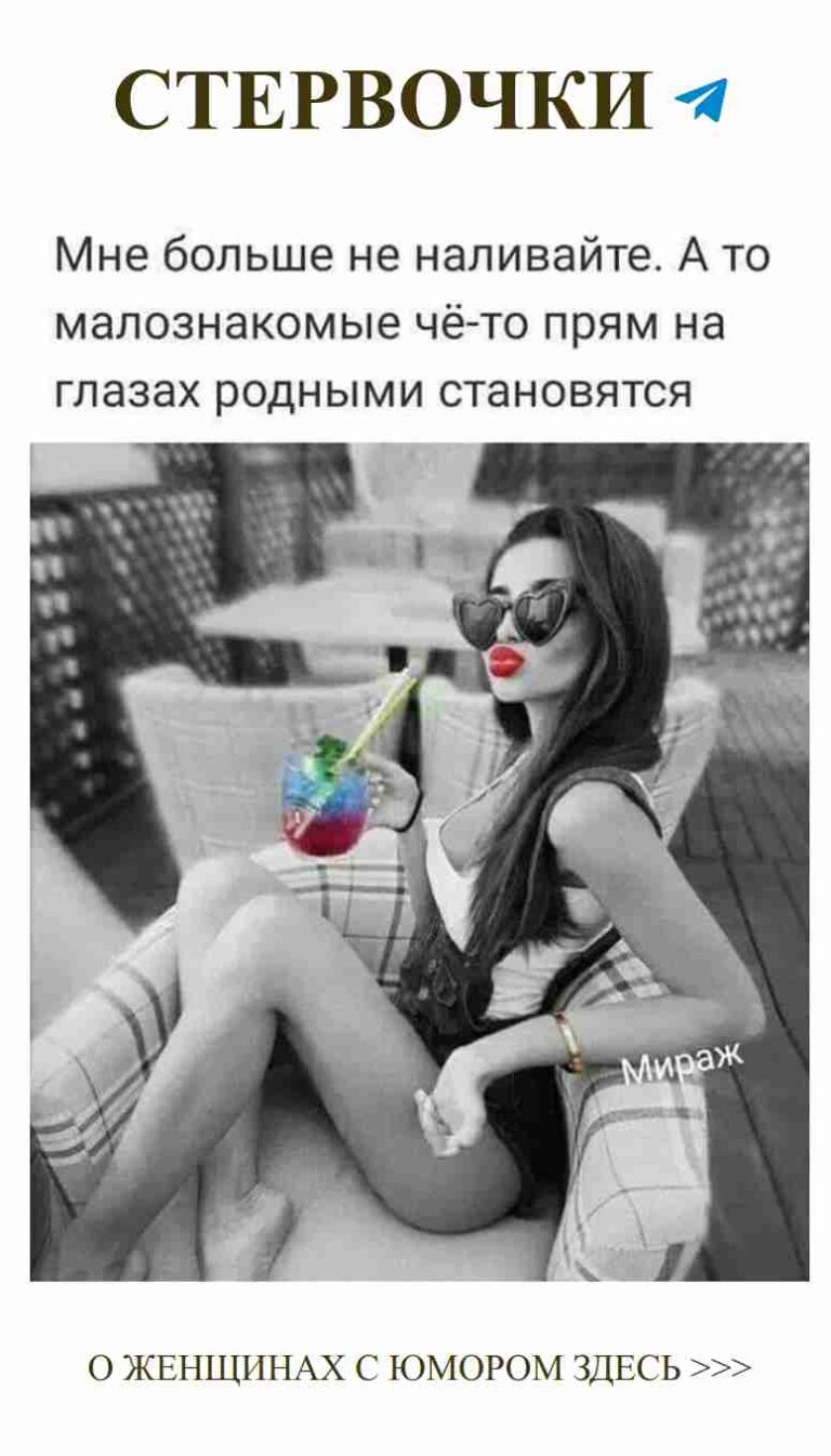 Когда она держит ракетку, но ищет любовь