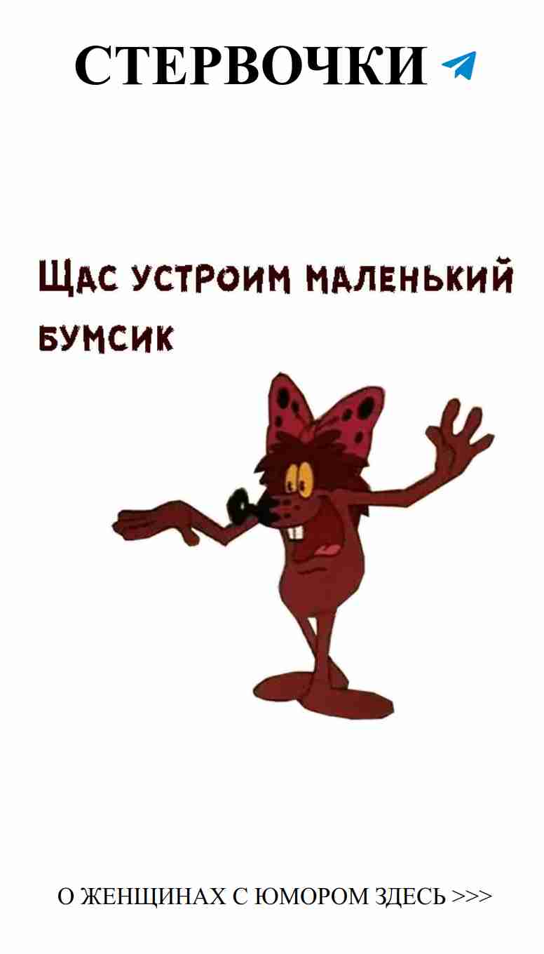 Любовь и юмор: как поднять настроение в паре