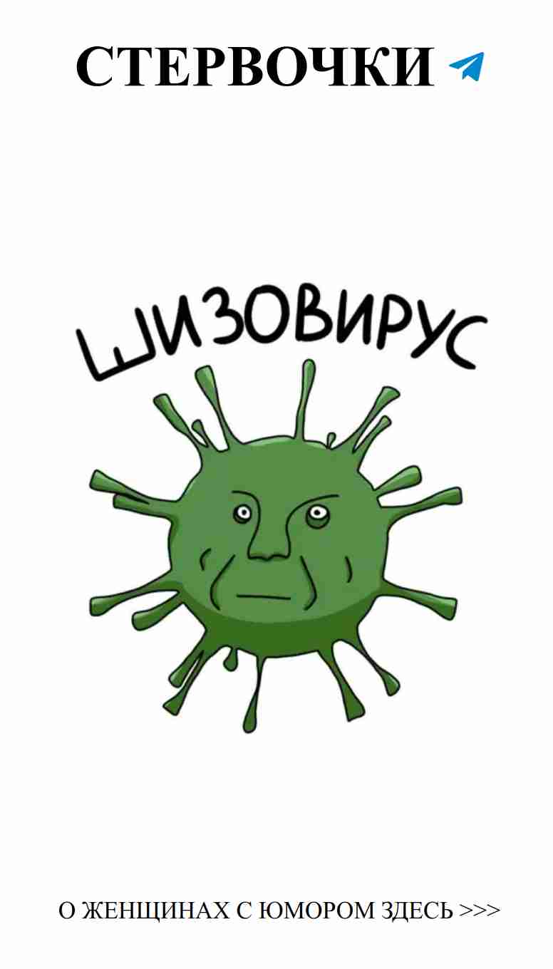 Зеленый герой, который покоряет сердца: Улыбайся любви