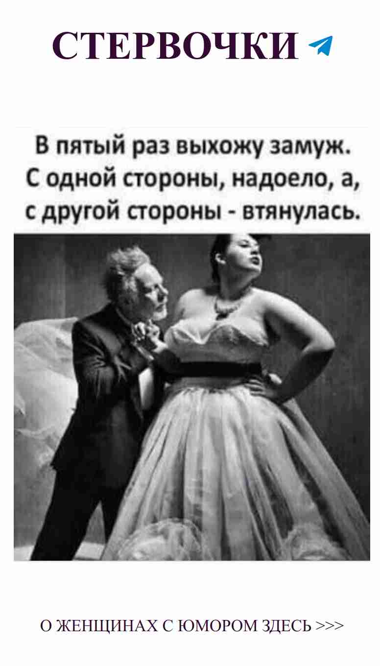 Смешные моменты любви: старые фото и новые шутки