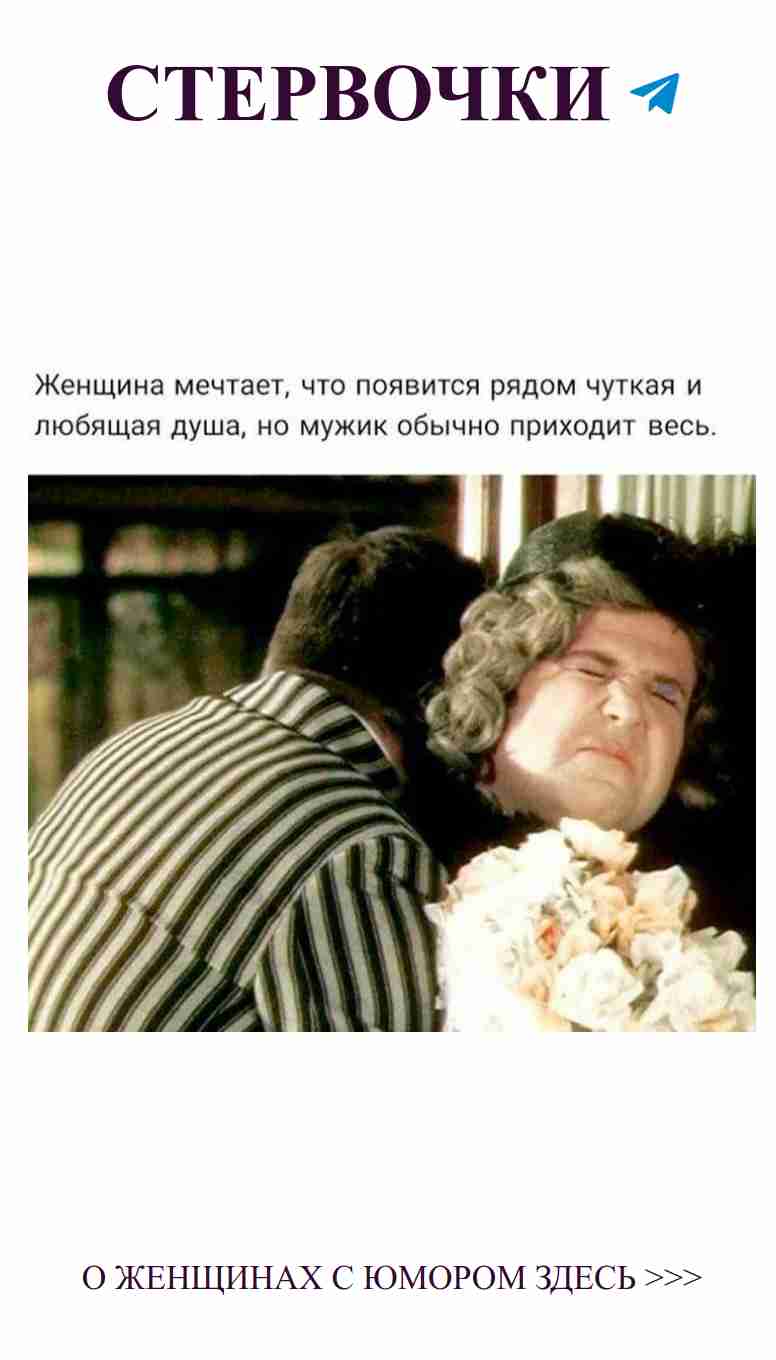 Цветы в руках и улыбка на лице: вот рецепт любви