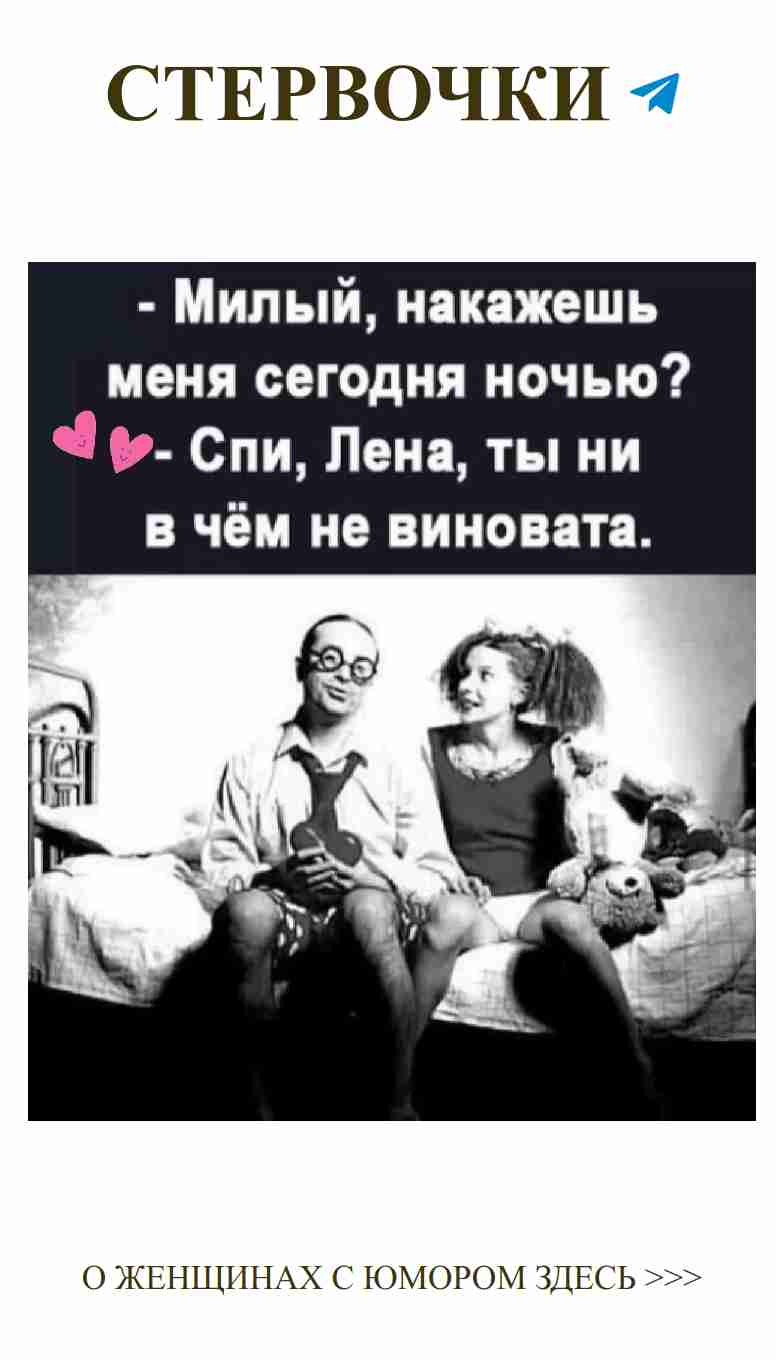 Любовь и смех: когда сердце смеется вместе с нами