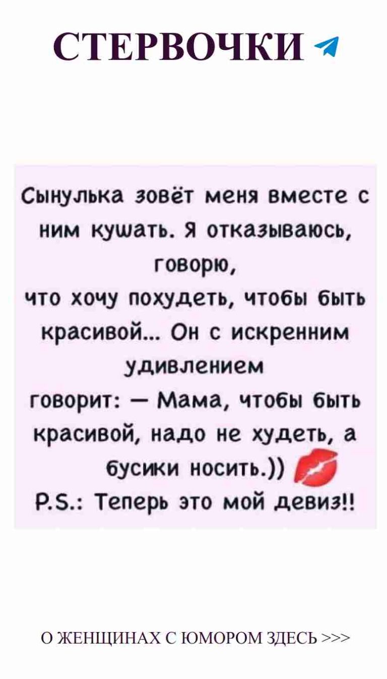 Любовь, юмор и хитрости: как сделать жизнь веселее