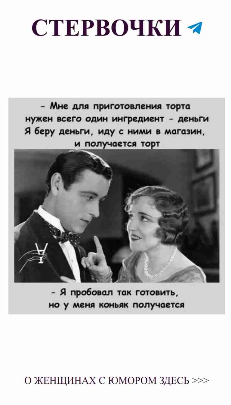 Смешные истории о любви и жизни с улыбкой