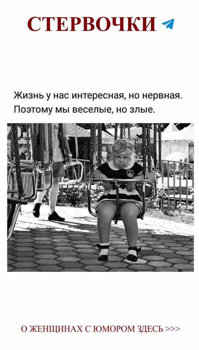 Смешные моменты любви: женщина на качелях