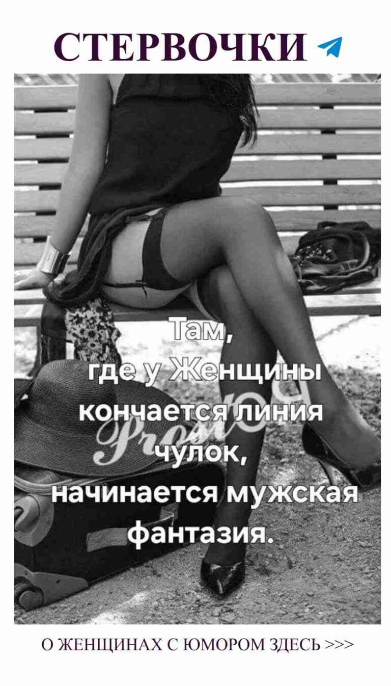 Когда любовь – это шутка, смейся от сердца