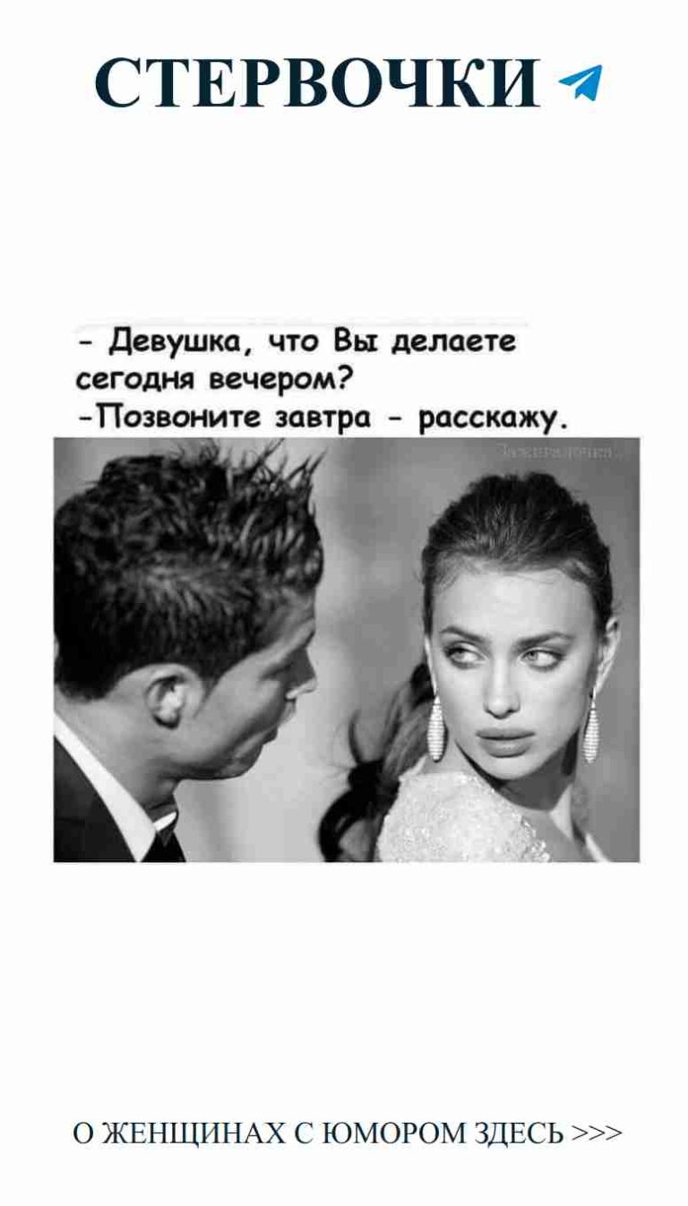 Любовь и смех: когда сердце улыбается без причин