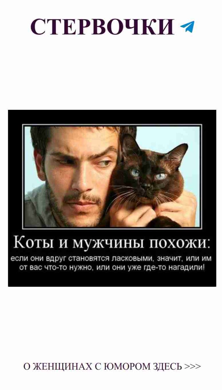 Когда любимый даже не понимает, что с ним происходит