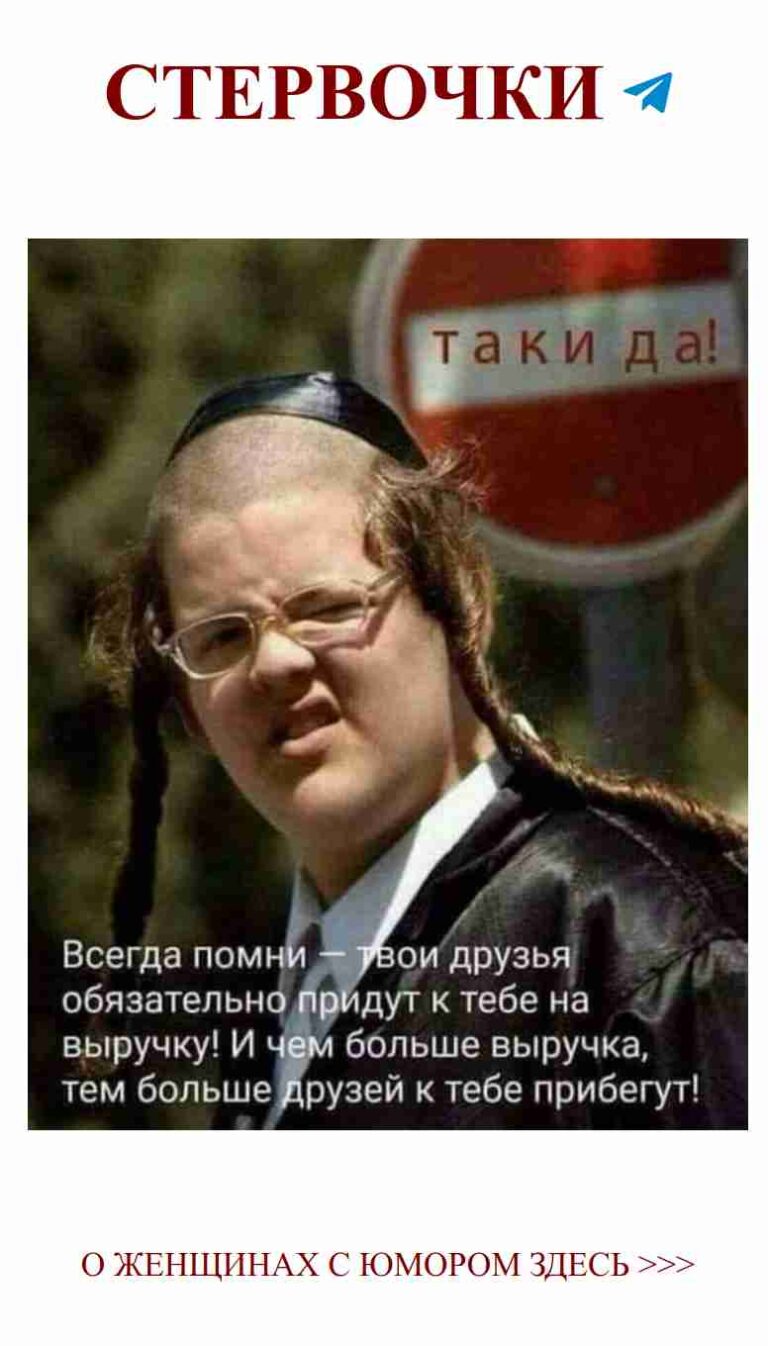 Женский юмор: Как любовь меняет восприятие жизни