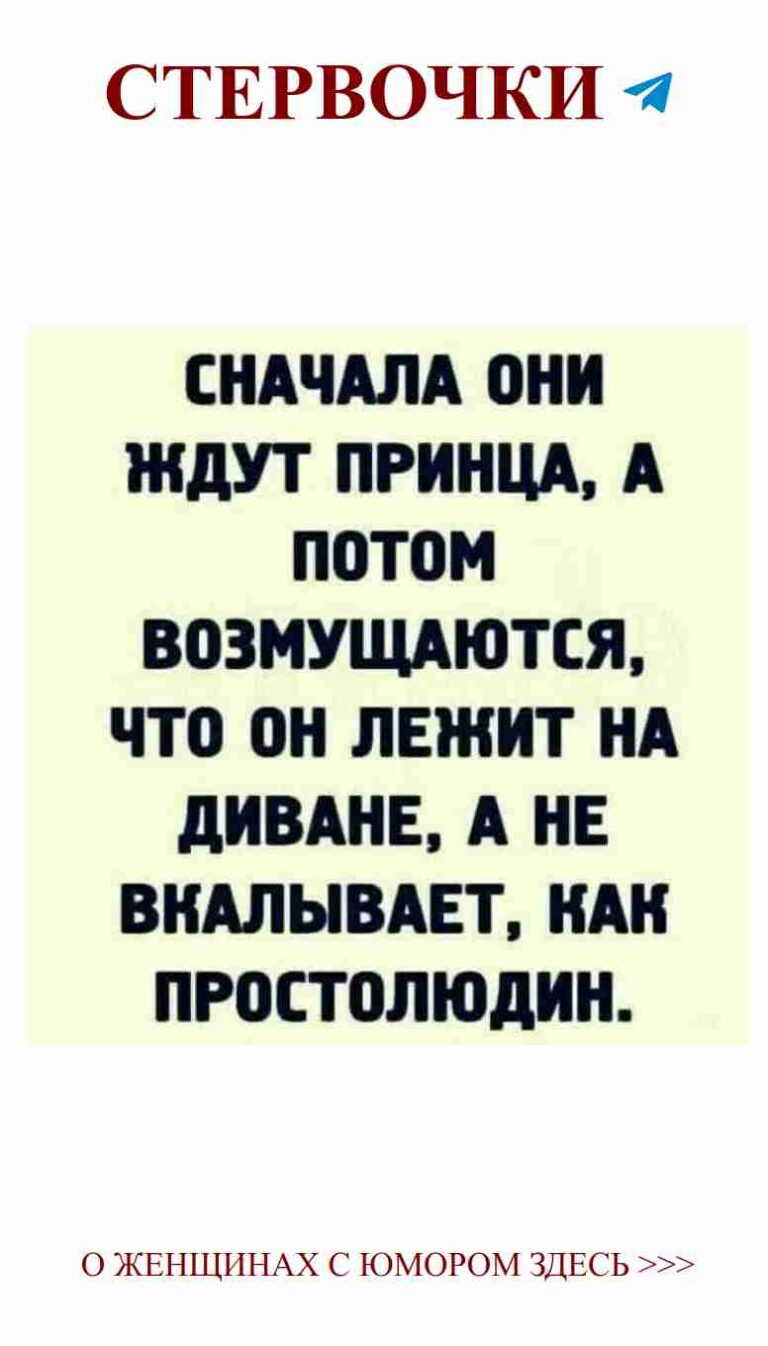 Любовь в черно-белом: смешные цитаты для дома