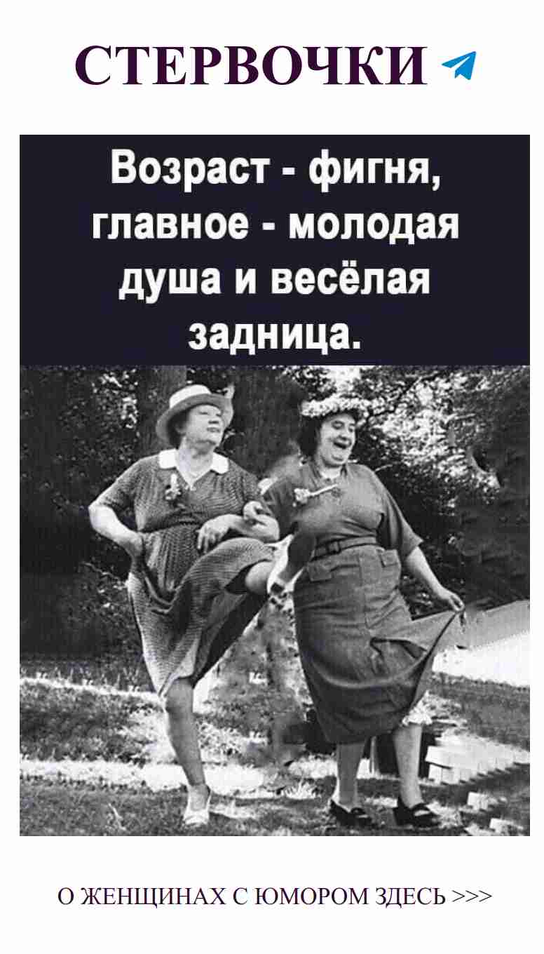 Две подруги и бесконечные шутки о любви