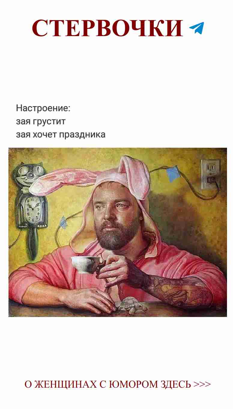 Любовь в искусстве с юмором: тату и чашка