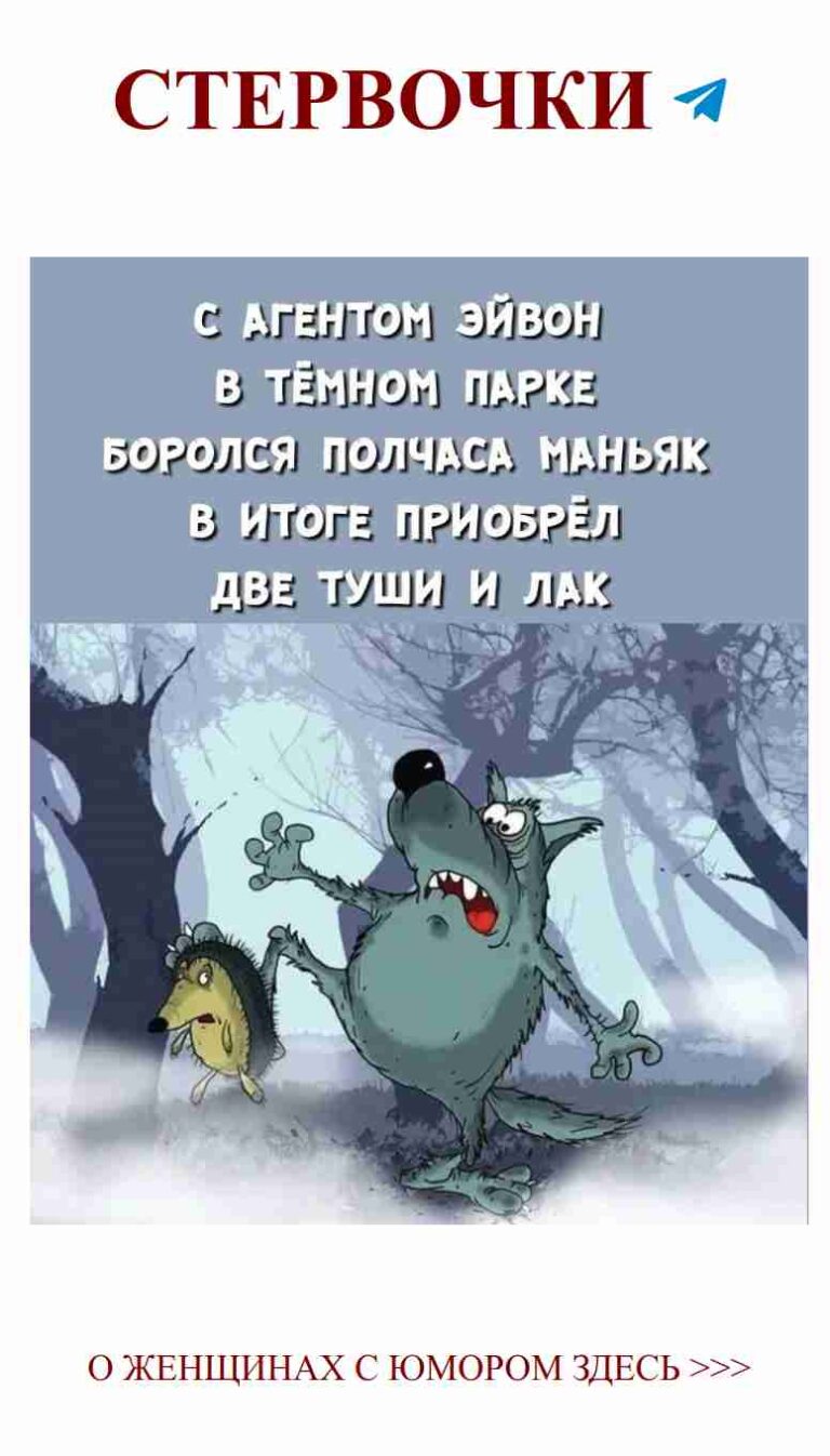 Советы для женщин: как сохранить юмор в любви