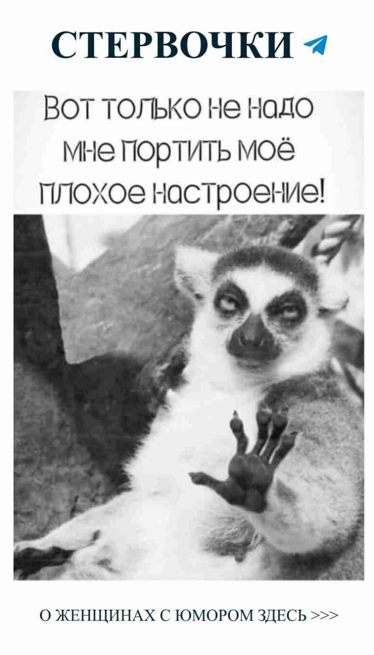 Любовь и смех: когда скука уходит прочь в нашей жизни