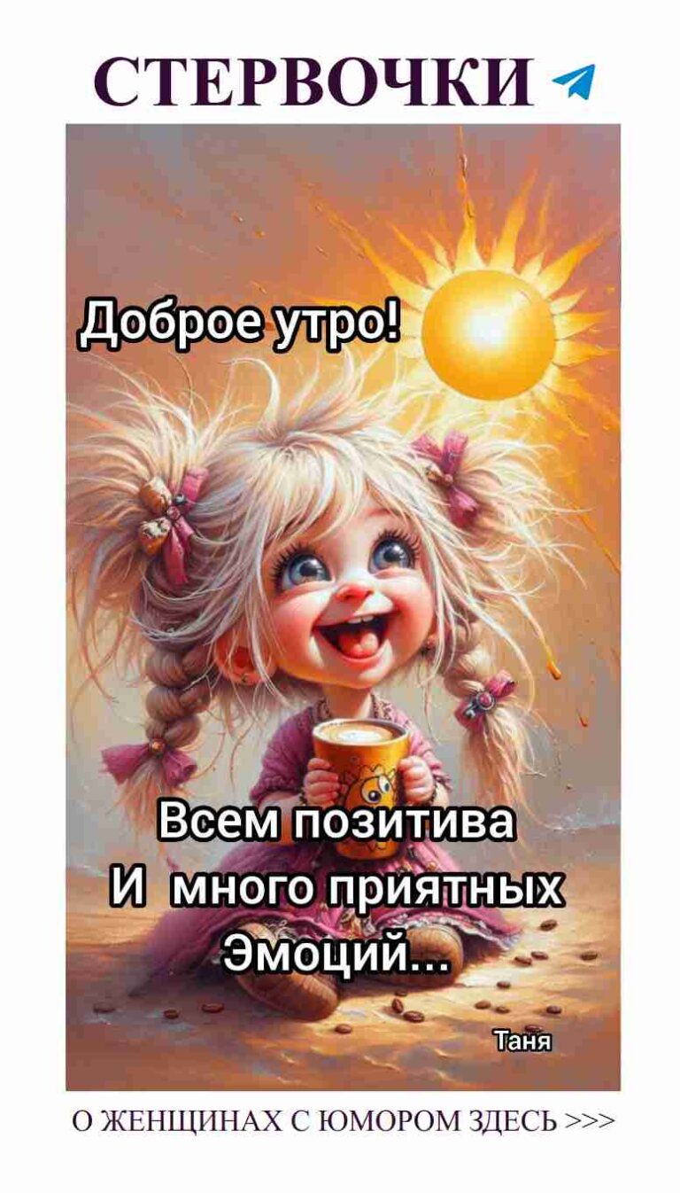 Любовь и смех: как создать идеальные отношения без драм