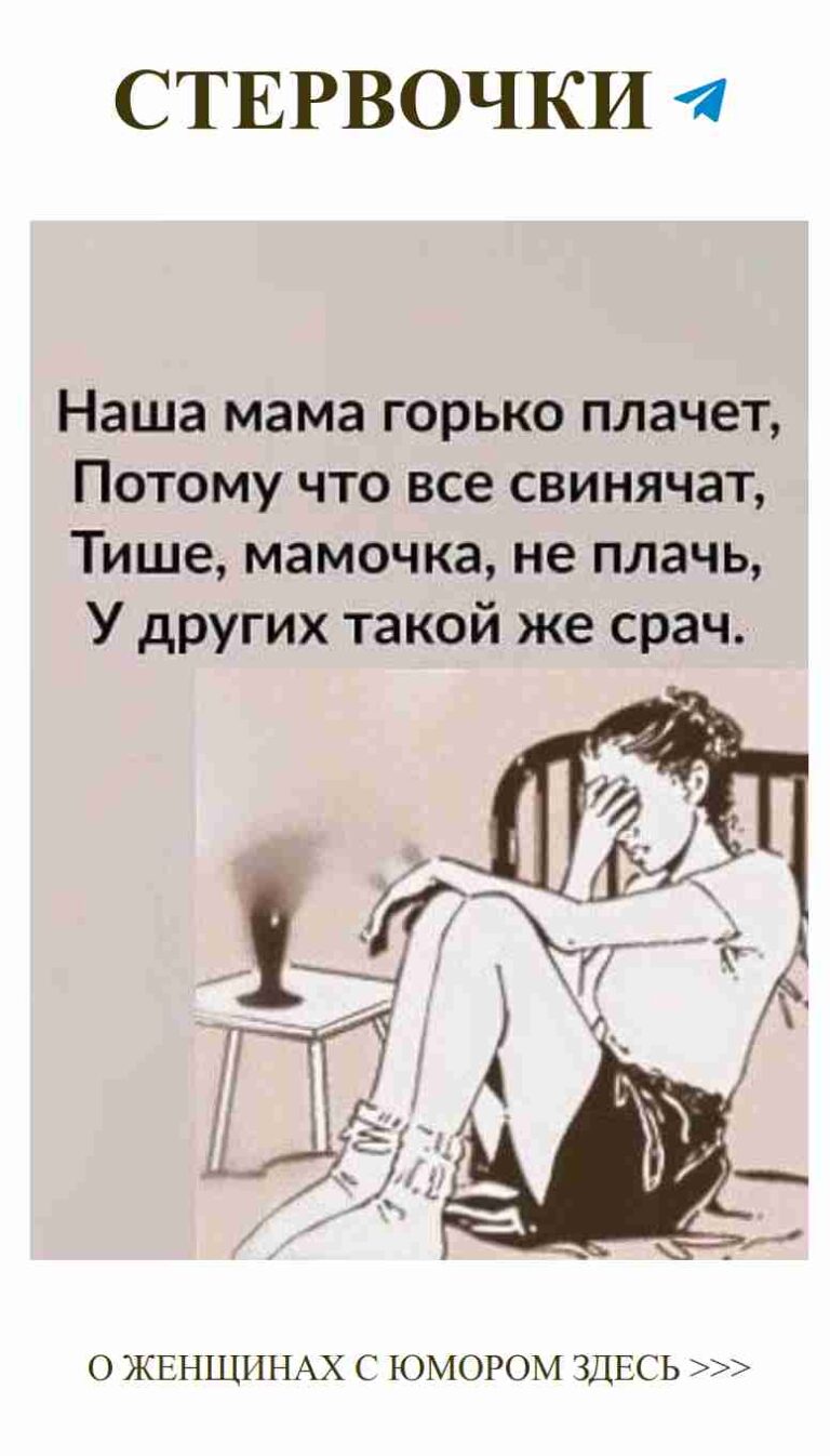 Когда любовь вызывает только смех и недоумение