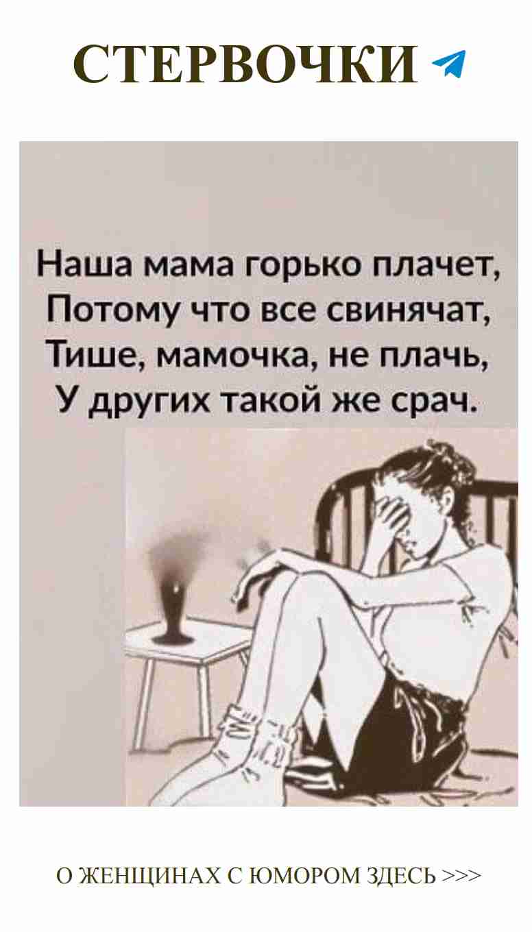 Когда любовь вызывает только смех и недоумение