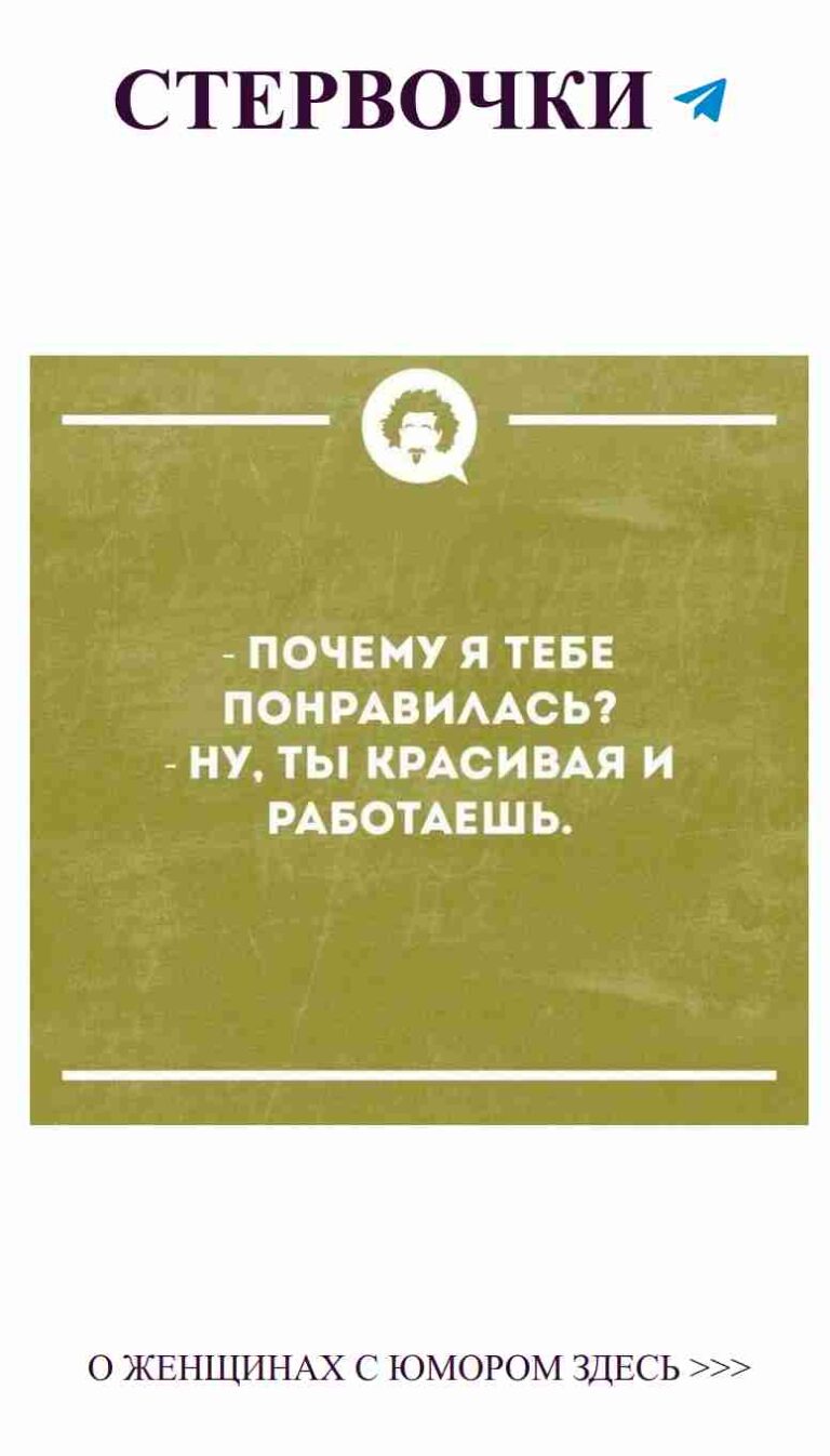 Когда он сказал, что любит, но не знает, где его носки