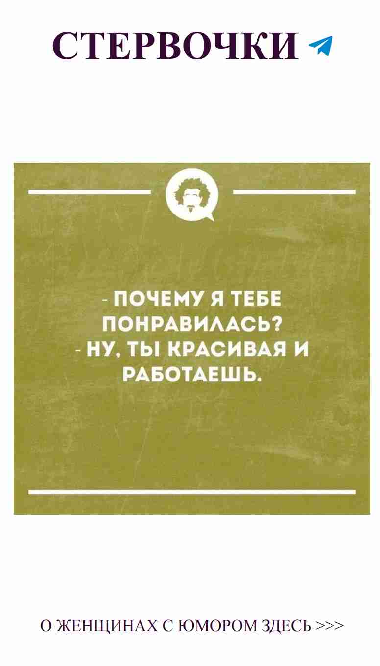 Когда он сказал, что любит, но не знает, где его носки