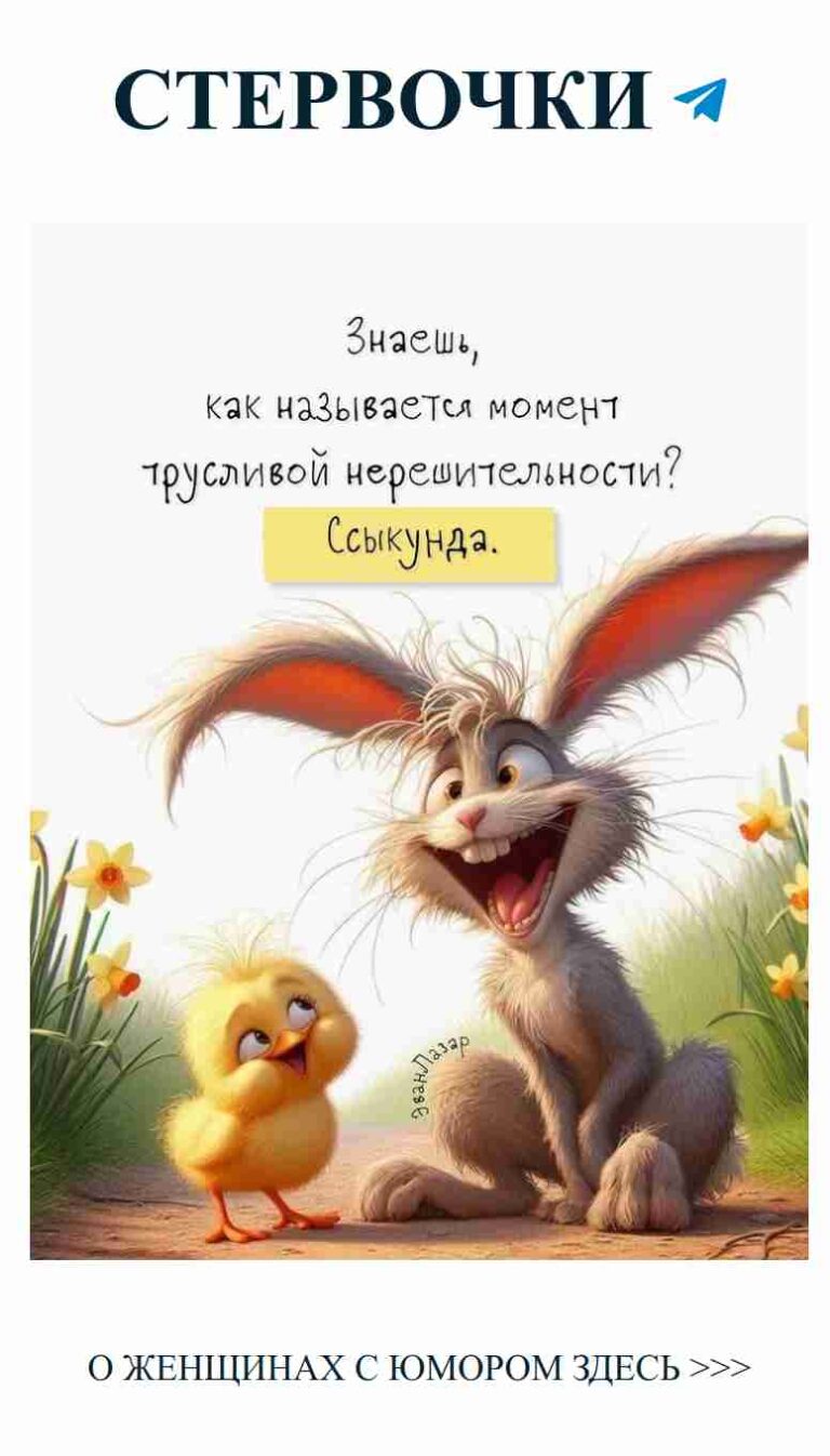 Любовь с юмором: как не терять улыбку в отношениях