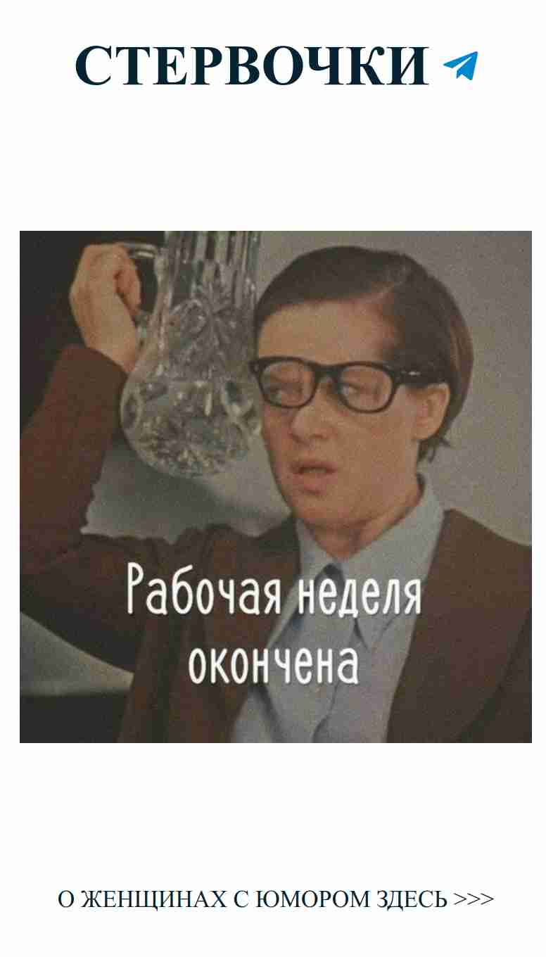 Любовь с юмором: когда романтика встречает смех