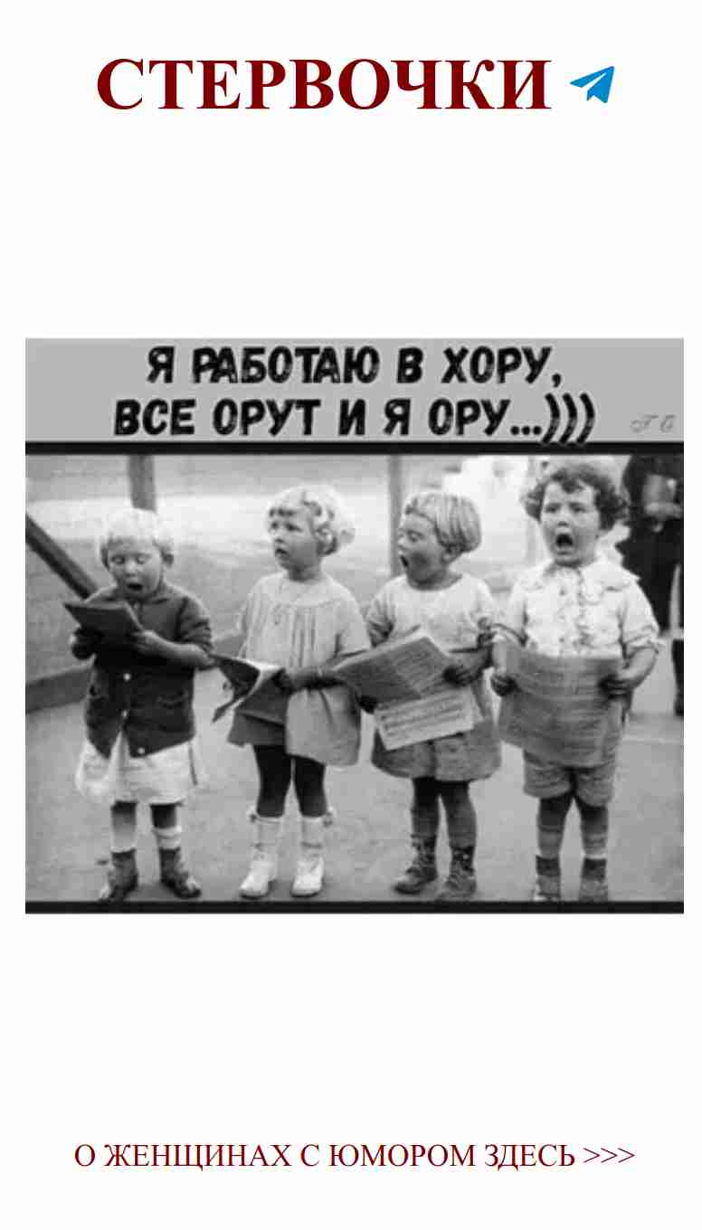 Береги себя от мальчиков если твои дети такие же