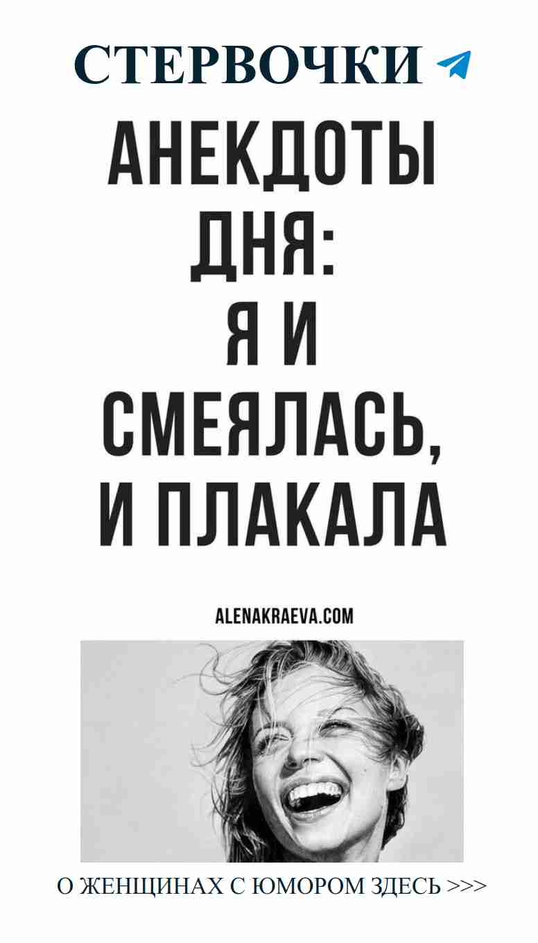 Смех — лучший способ любить и жить счастливо