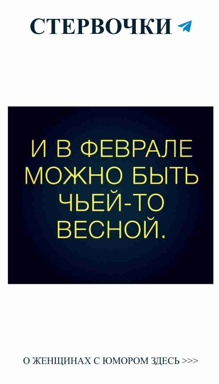 Любовь и смех: когда черное и желтое встречаются