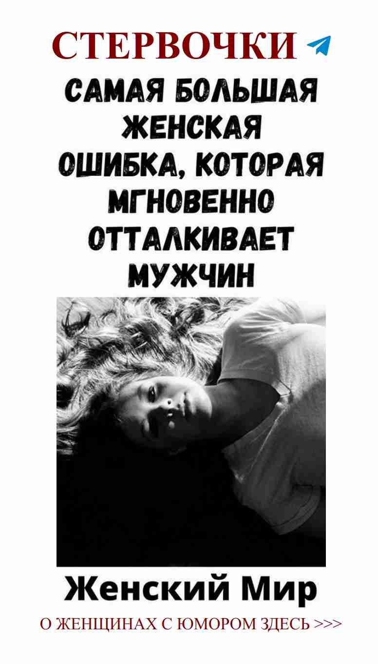 Приглашение на романтические моменты с юмором о любви