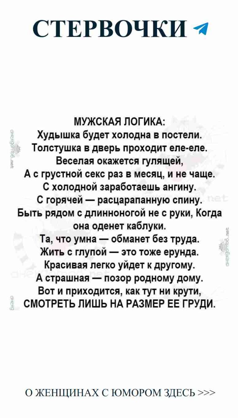Смешные цитаты о любви и чувствах для женщин