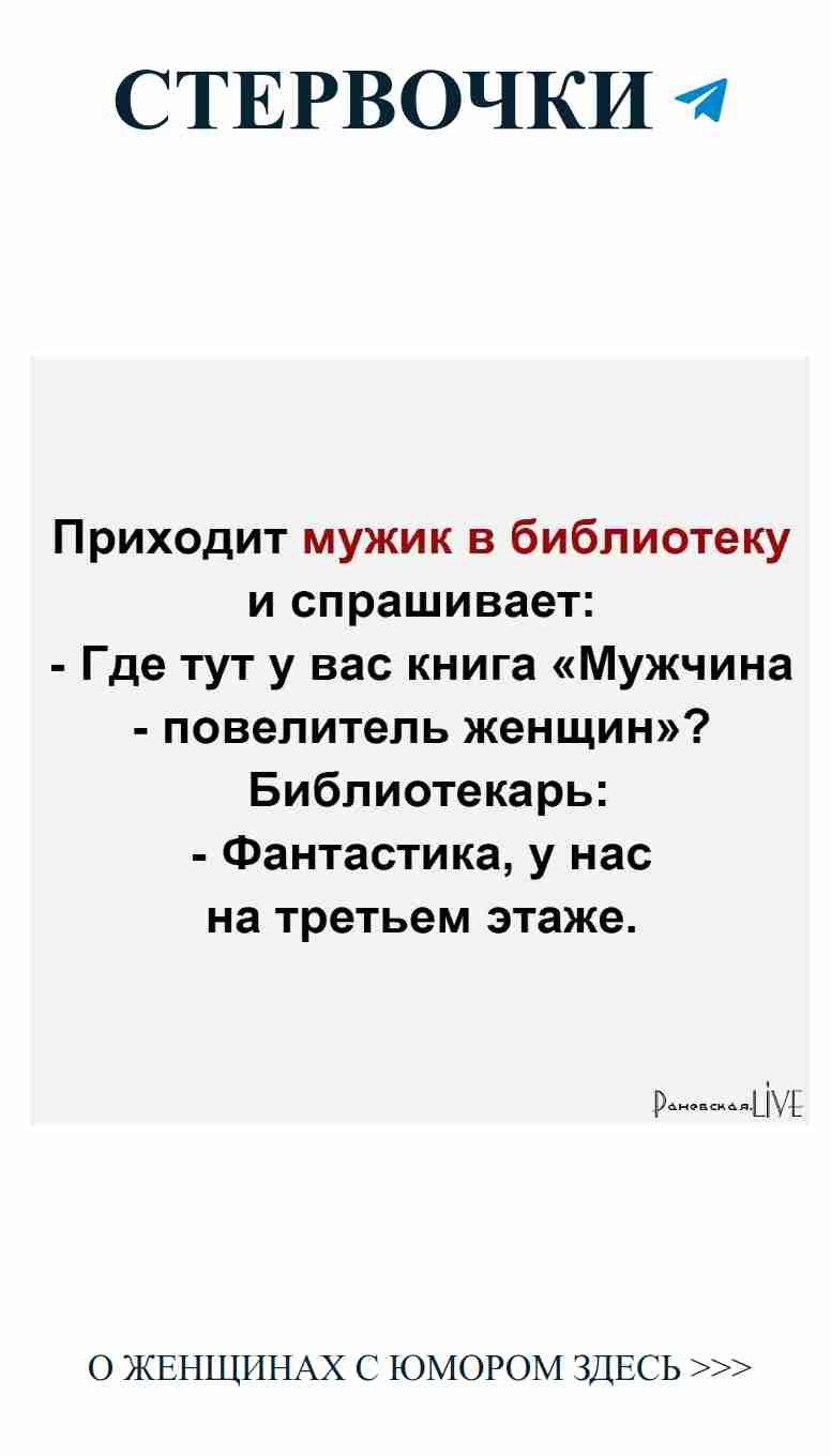 Любовные мемы для женщин: математика смеха и чувств