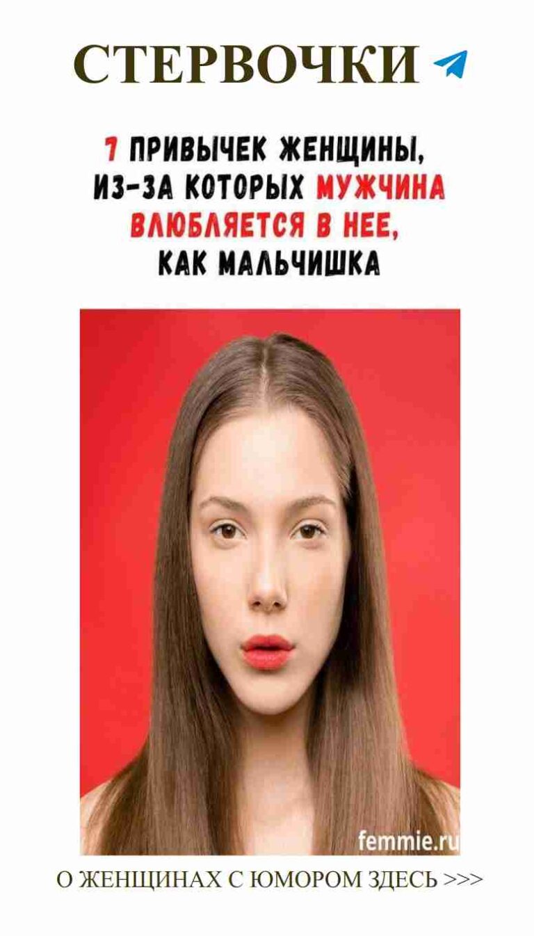 Как выглядят настоящие любови с юмором