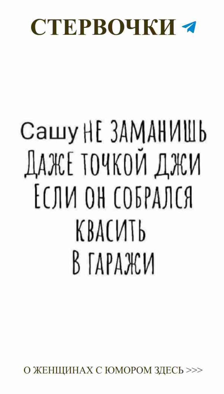 Любовь с юмором: смех сквозь слёзы