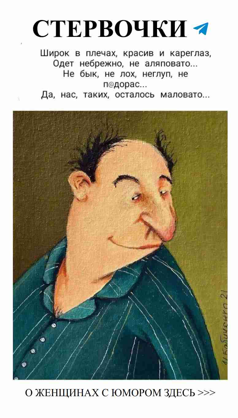 Улыбка с надеждой: юмор о любви для женщин