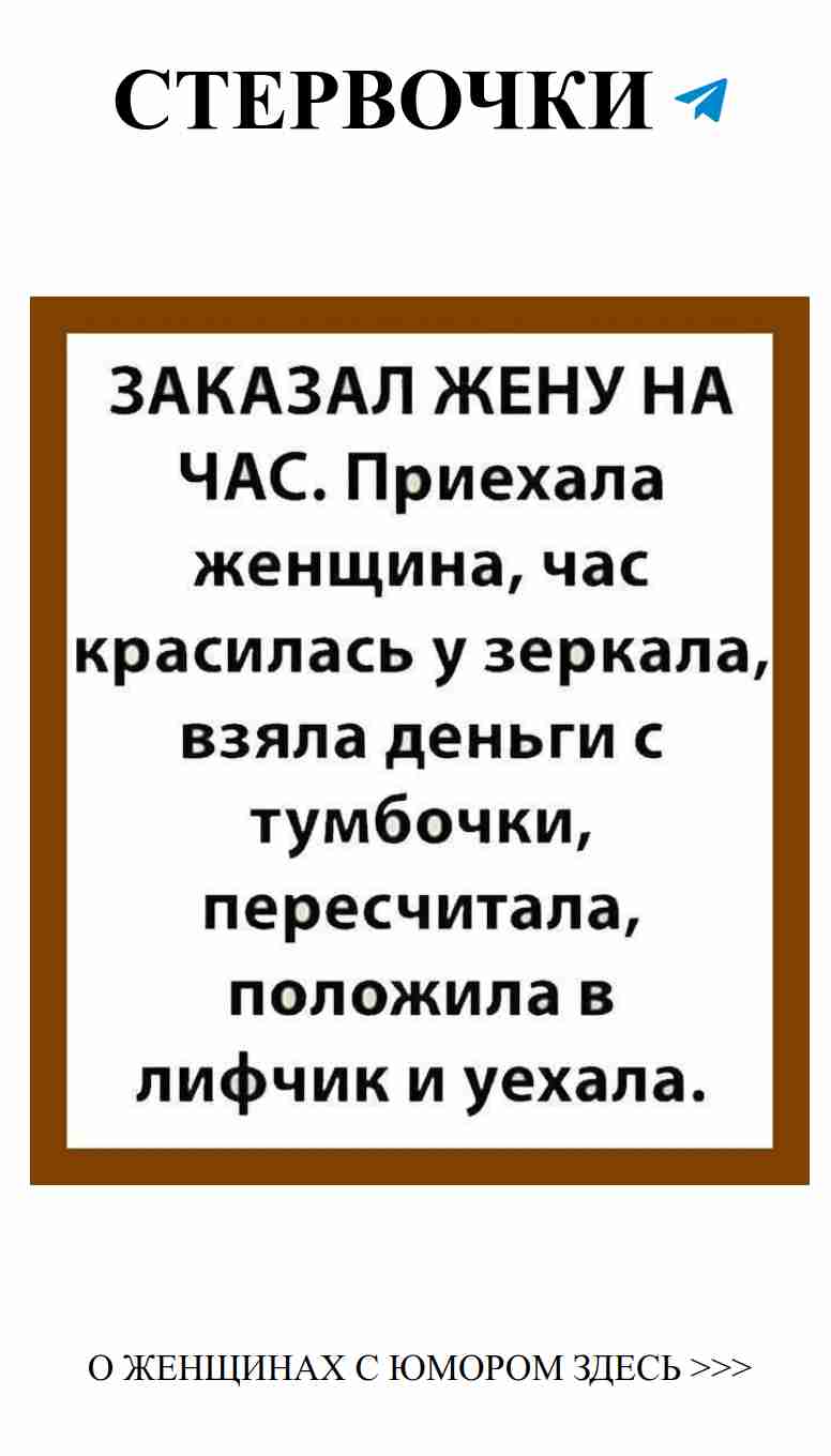 Когда любовь заставляет делать странные математические выводы