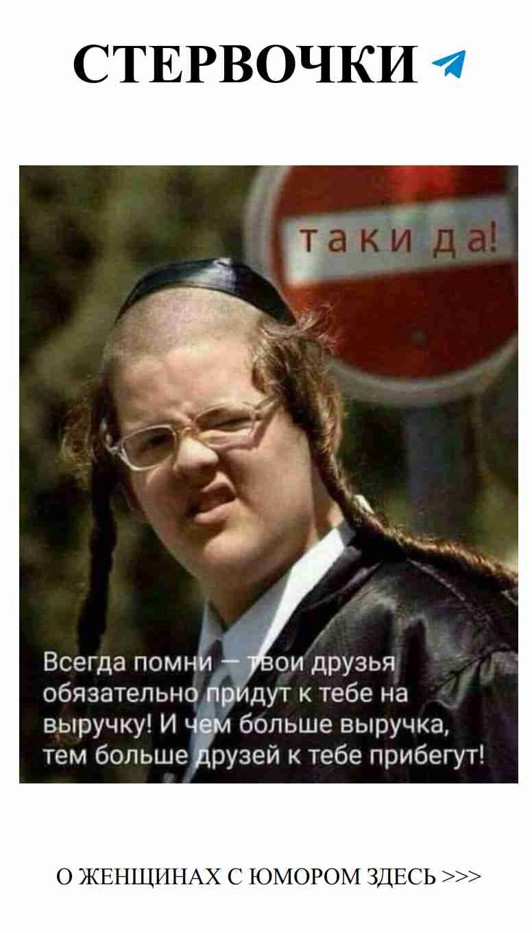 Когда умные шутят о любви: glasses и выгласят в шутке