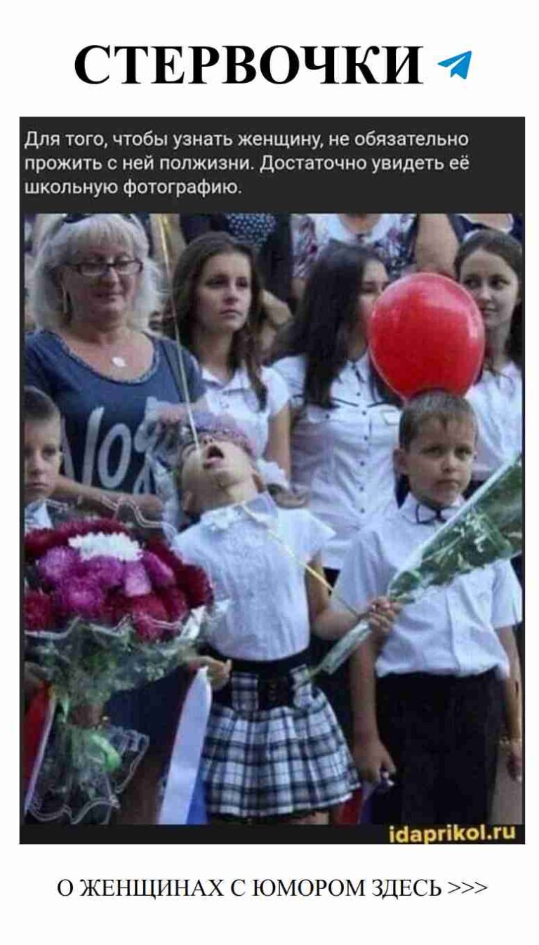 Смешные моменты о любви и дружбе с воздушными шариками