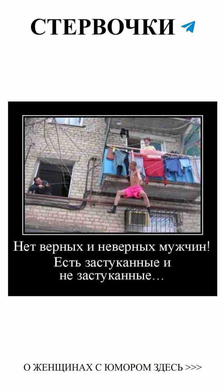 Смешные моменты: мужчина в розовых шортах и его друзья