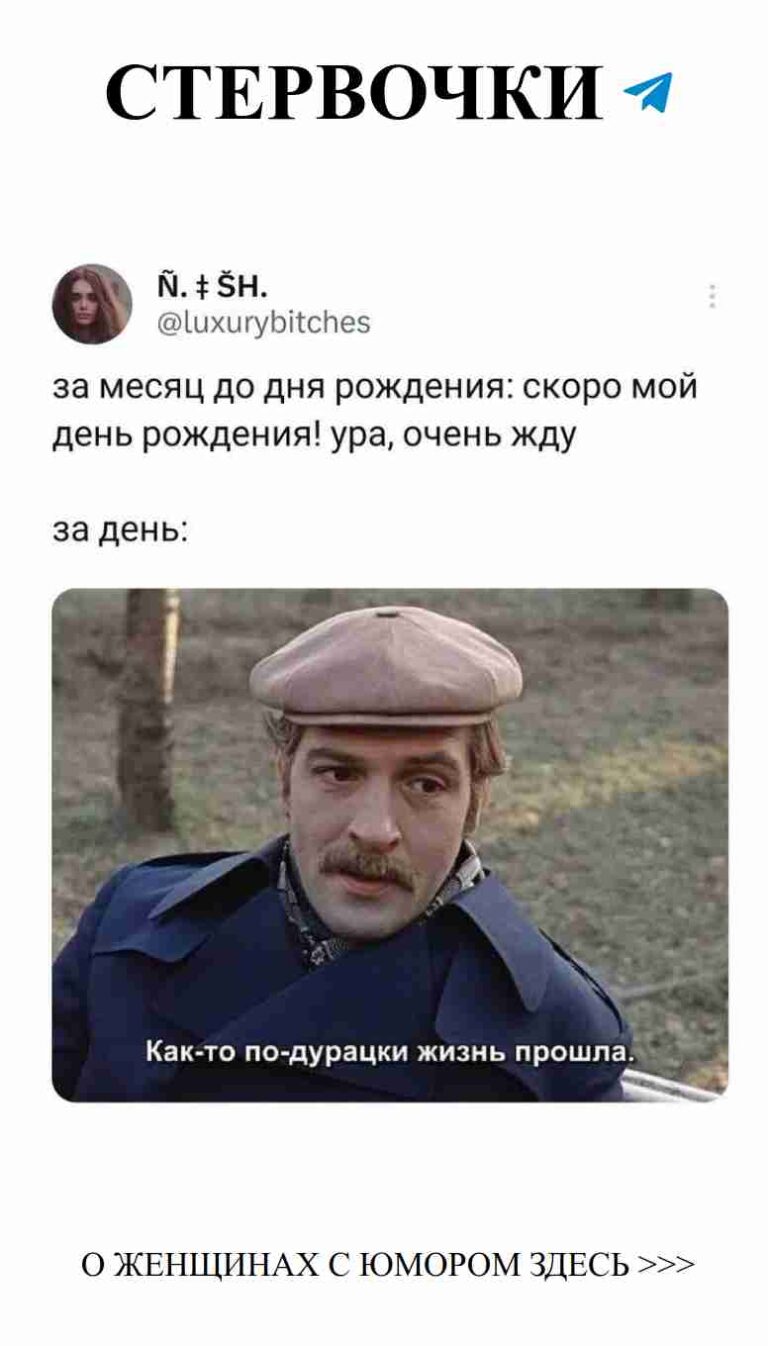 Смешные шутки о любви для хорошего настроения