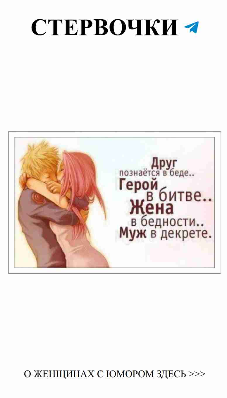 Любовь и юмор: обнимаемся с радостью жизни