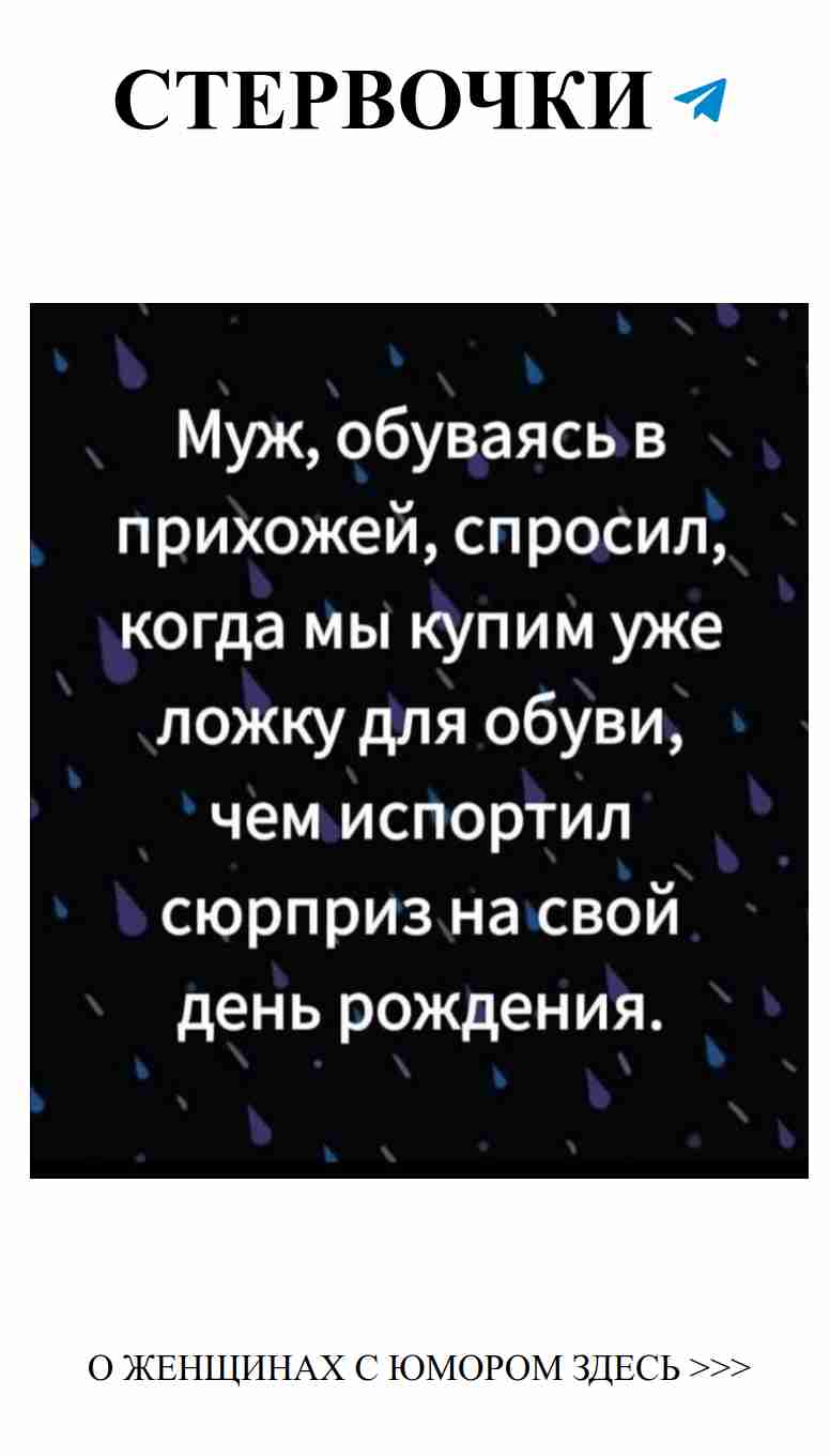 Любовь и смех: фразы, которые заставят тебя улыбнуться