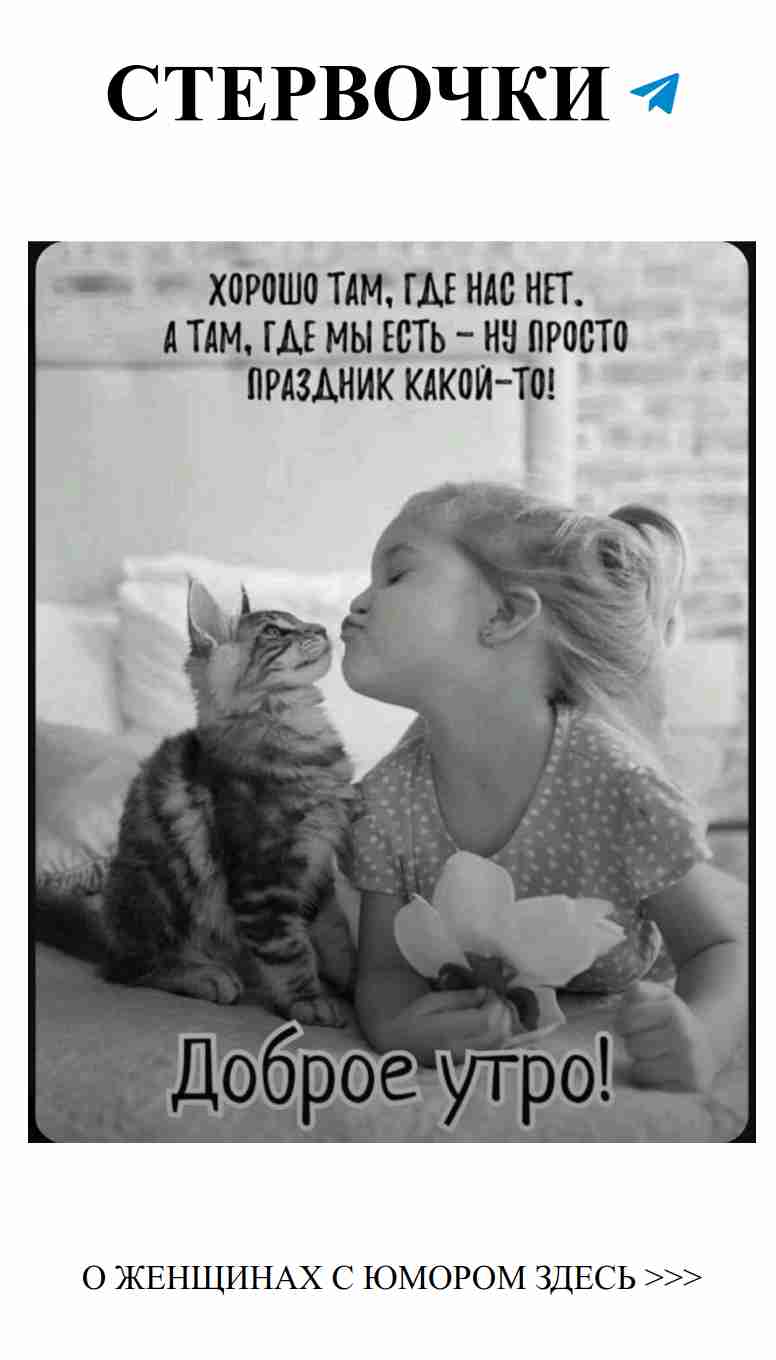 Секреты женского юмора: о любви и жизни без забот