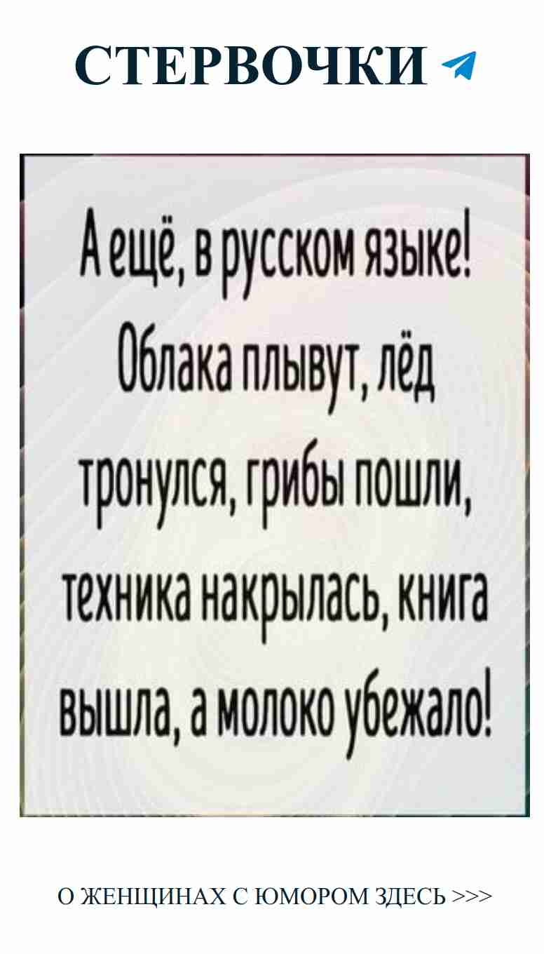 Смешные истории о любви для женщин