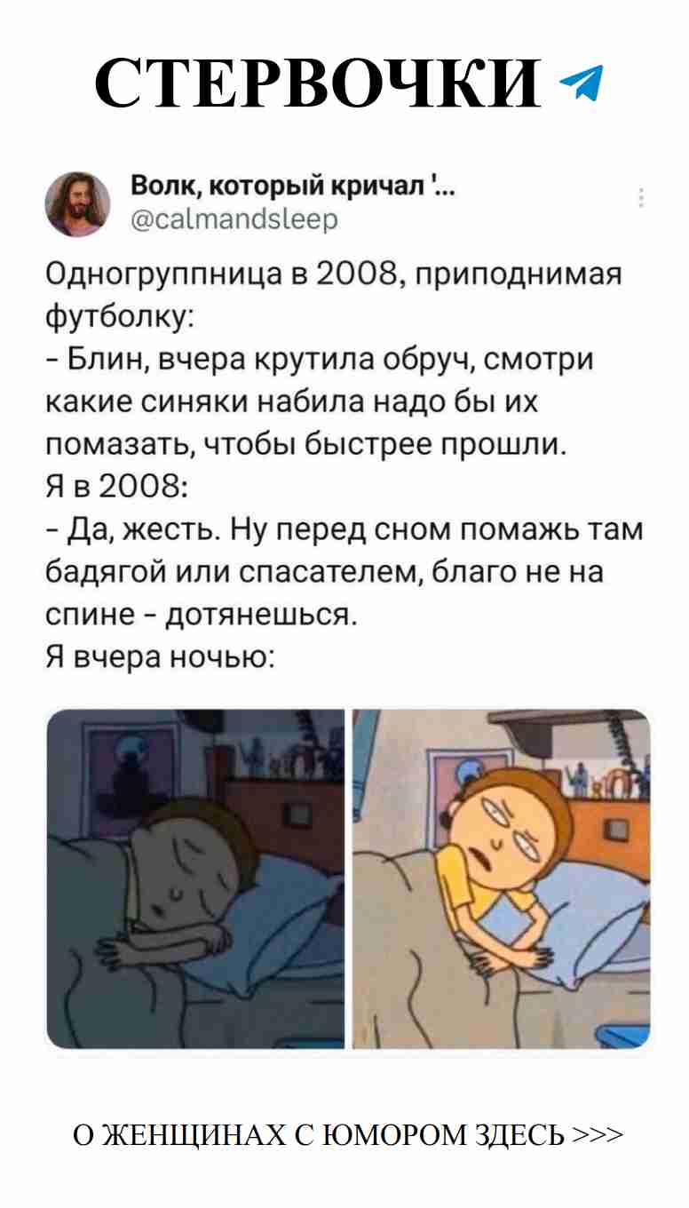 Смех и любовь: лучшие шутки о наших любимых