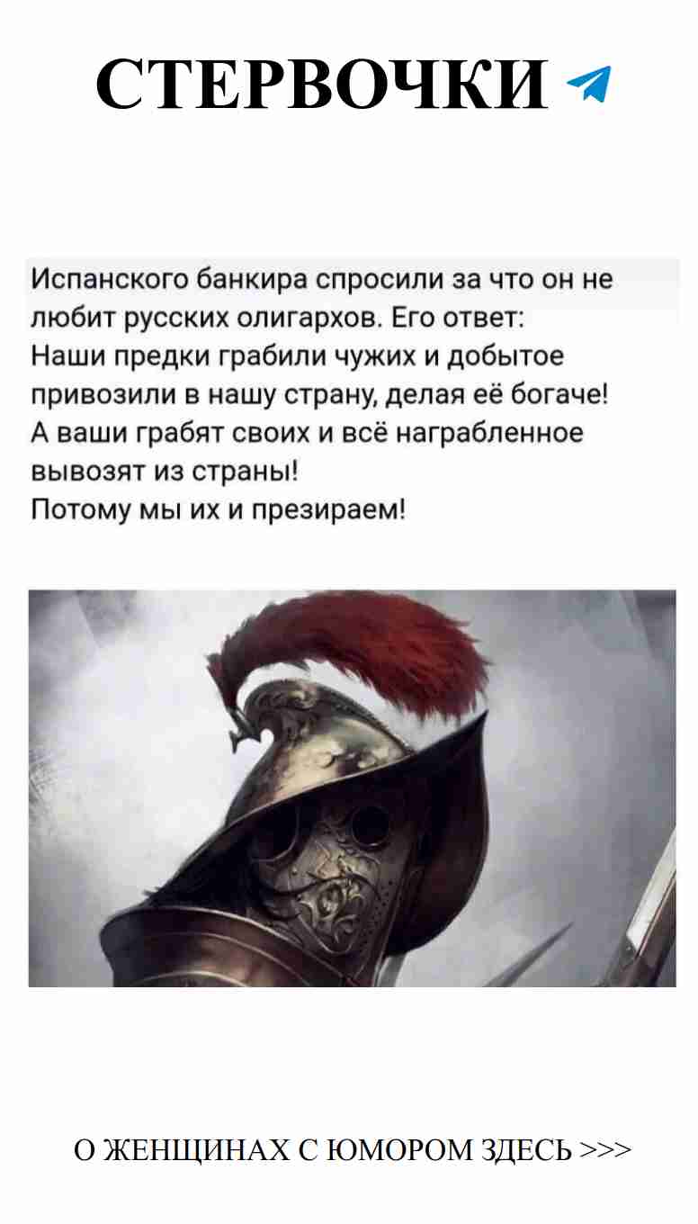 Любовь в броне: смешные цитаты и мудрые слова