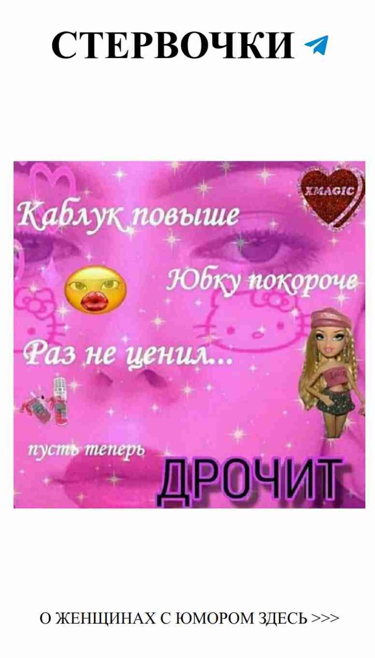 Смех и любовь: как мемы делают нашу жизнь ярче