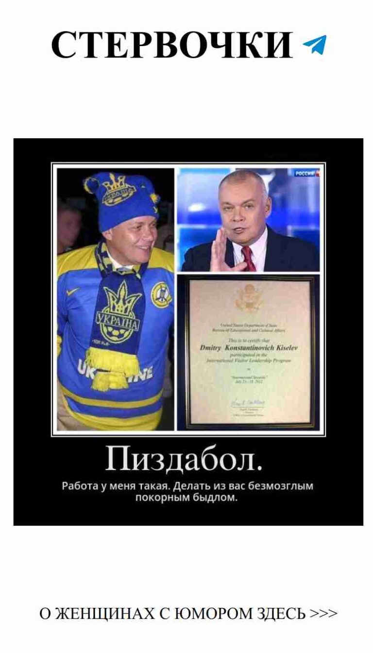 Любовь и юмор в синем и желтом униформе