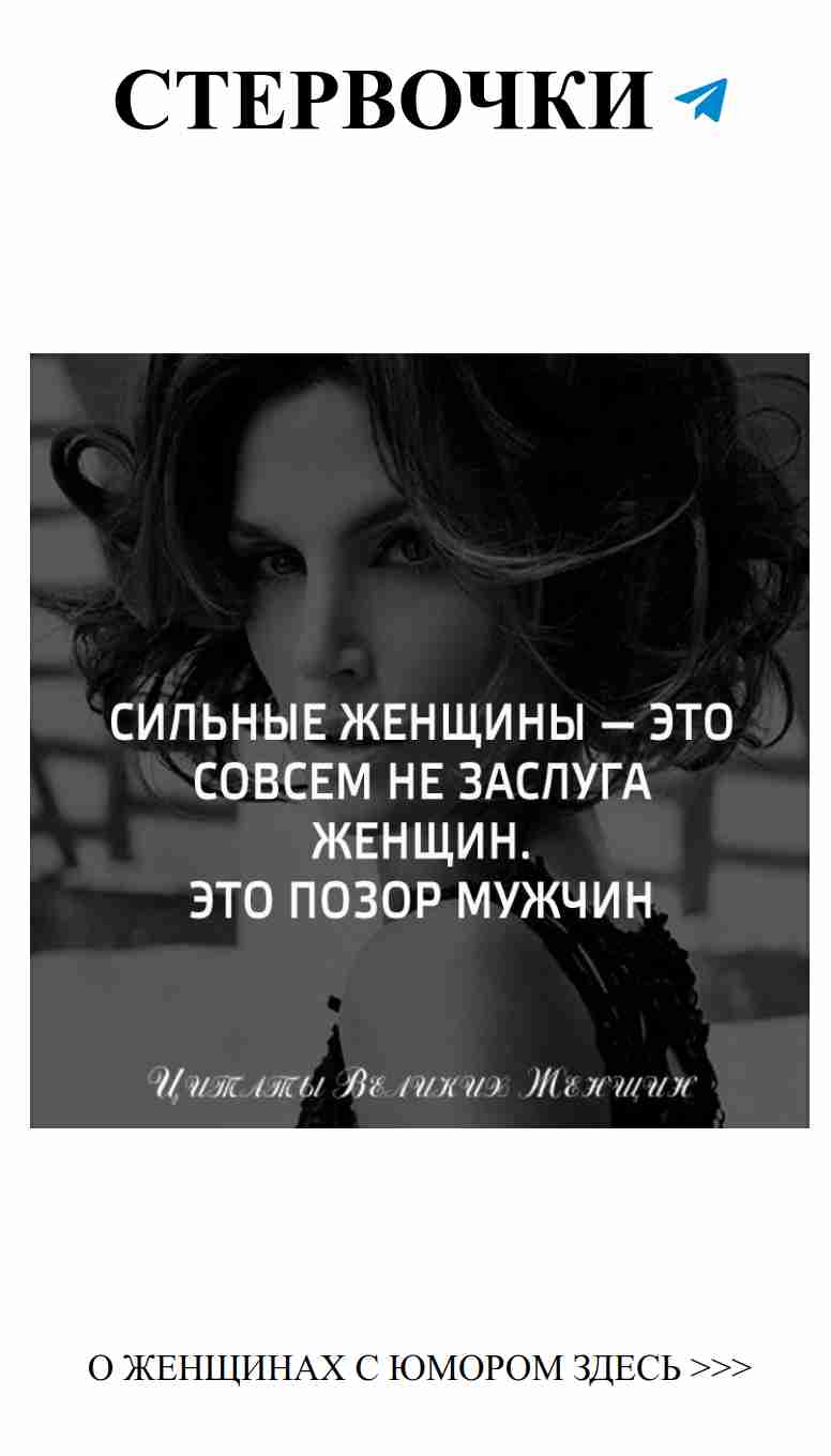 Женский юмор: Когда длинные волосы и любовь переплетаются