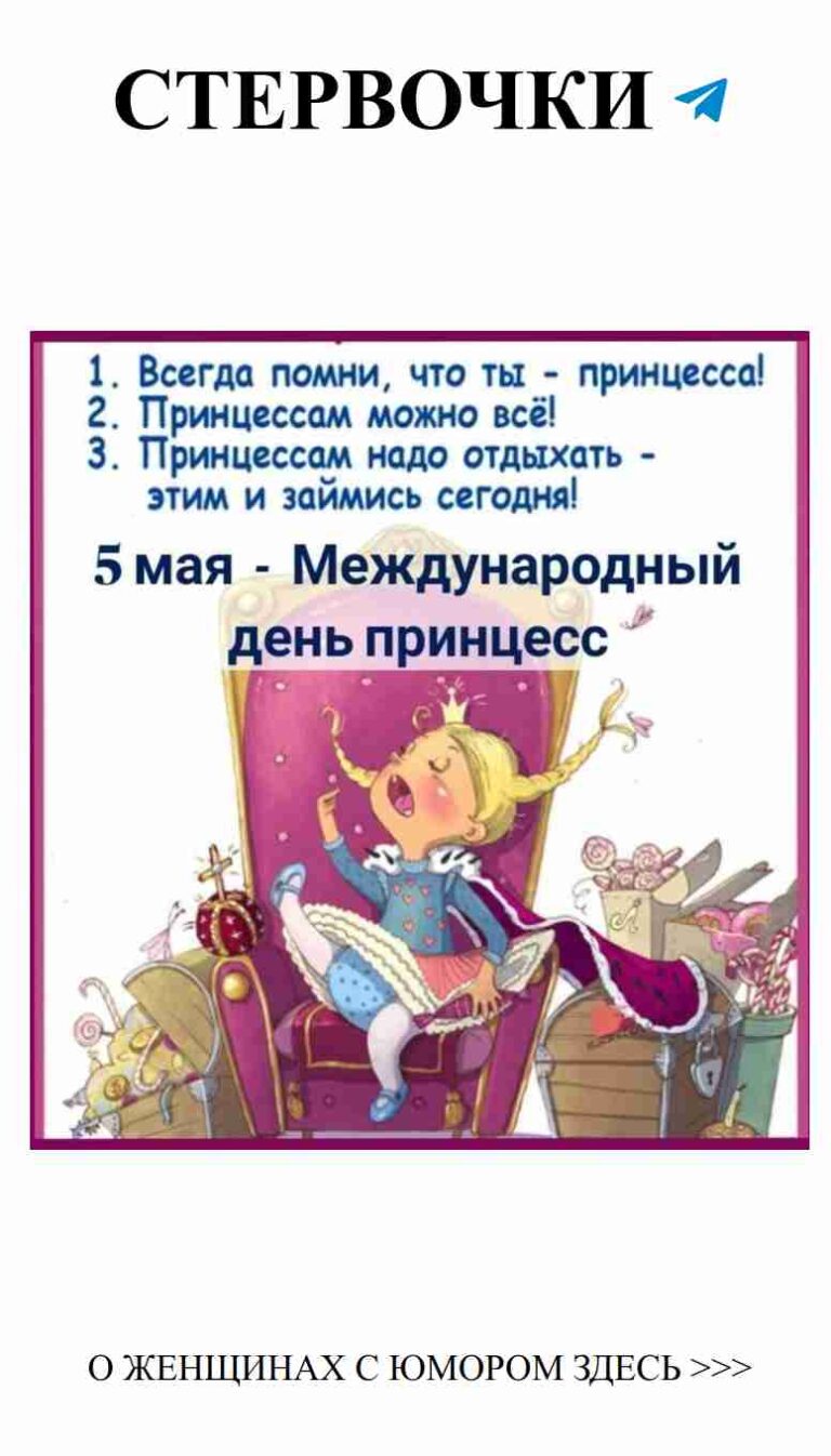 Любовные смешные истории, которые развеселят каждую женщину